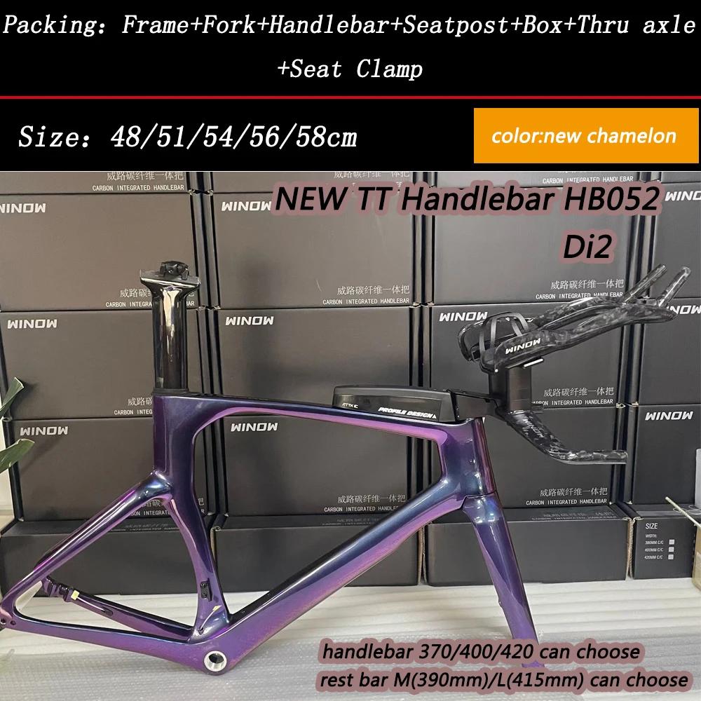 Winow 2025 Candy Purple Carbon TT Frameset TT119 700*32C Disc