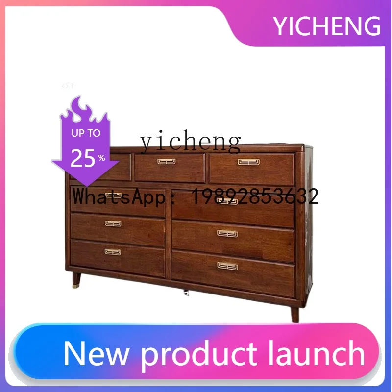 

X9 new Chinese-style all-solid wood chest storage bedroom home American-style storage against the wall and at the end of the bed