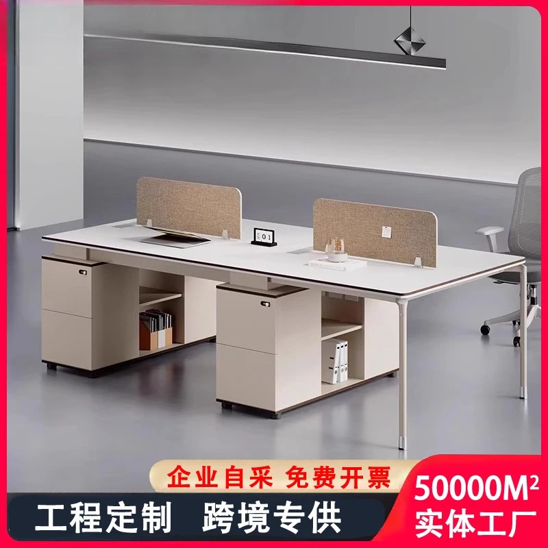 Staff Desk Simple Modern Computer 4 Four-person Screen Work