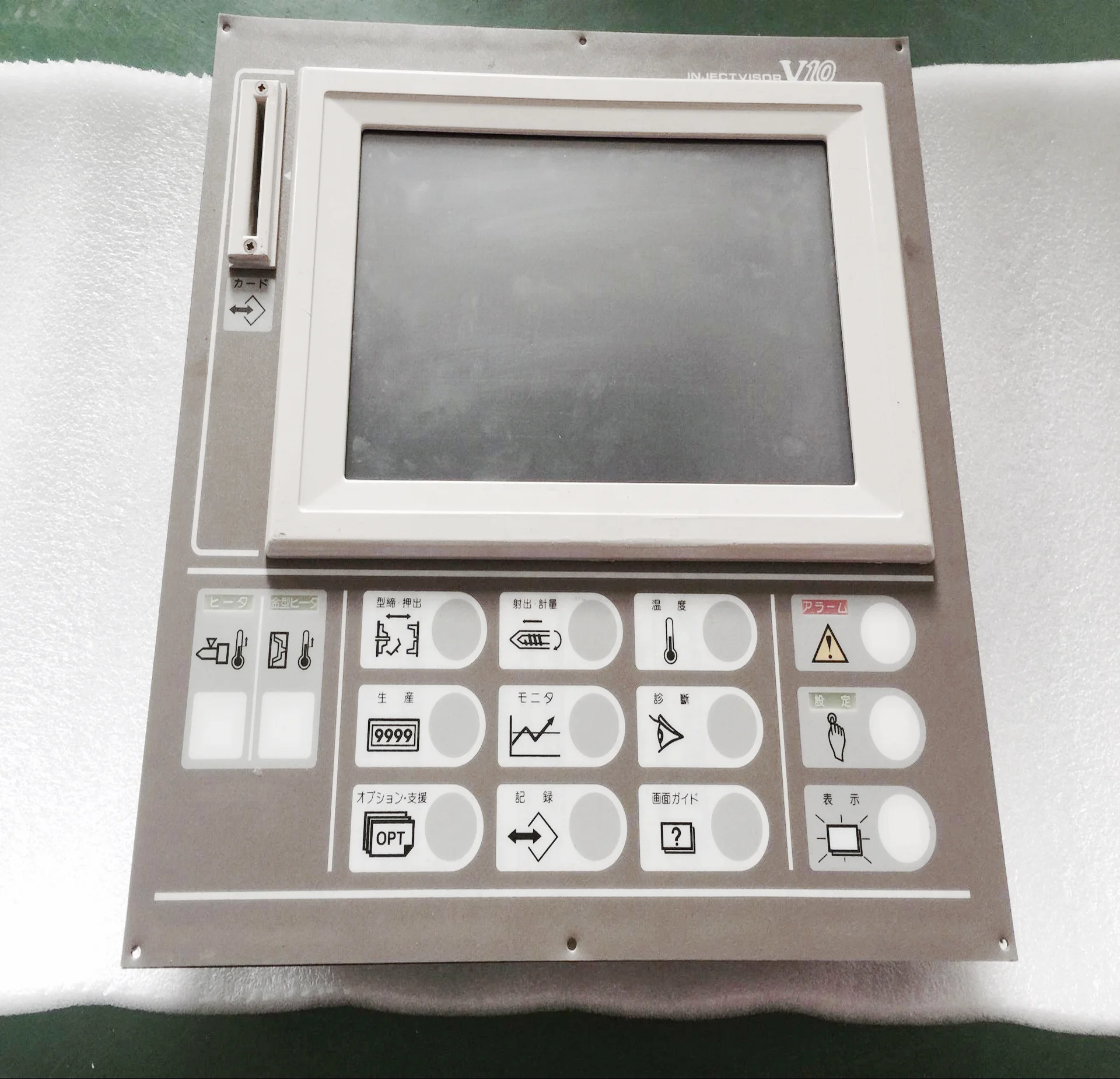 screen for control V10  for toshiba electric in jection molding machine