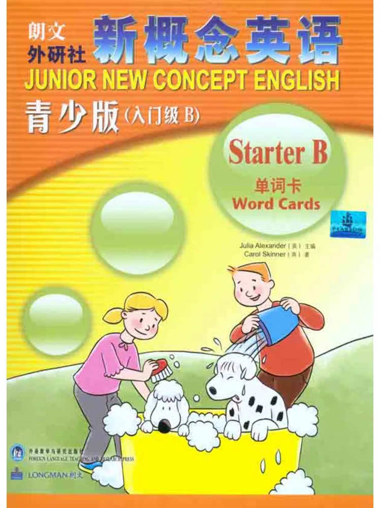 

Book-Winshare New Concept, английское молодежное издание, словарные карты, начальный уровень B