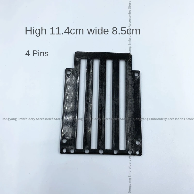 High Speed Machine Plastic Guide Plate Needle Rod Rack Rib Plate 11.4cm Height for 4 6 9 12 Needles Computer Embroidery Machine