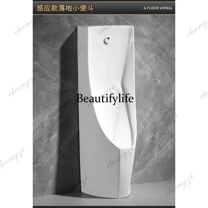 N178 Ceramic men's urinal 120cm floor-to-ceiling integrated automatic induction wall-mounted waterfall water outlet urinal