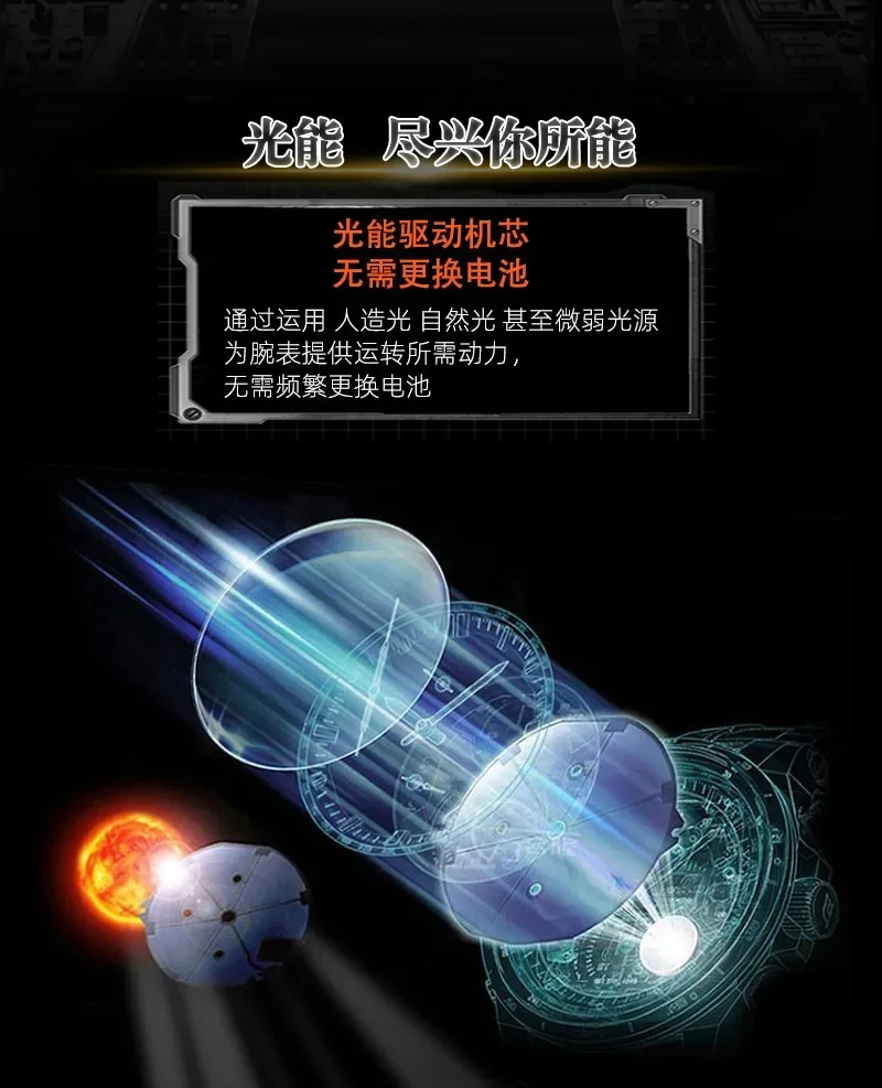 

Водонепроницаемые часы для занятий спортом на открытом воздухе с солнечной зарядкой, кинетическая энергия, светящиеся, длительный срок службы батареи, мужские часы для плавания, North E