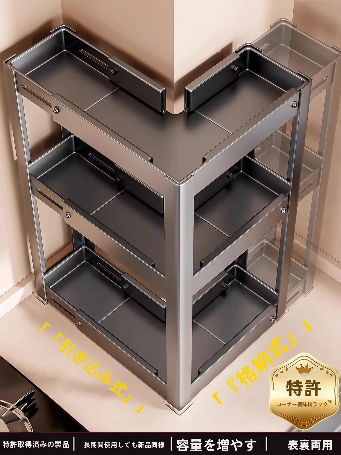 

Новая регулируемая угловая полка для специй на кухонную столешницу, многофункциональная, L-образная, легко моется, из углеродистой стали