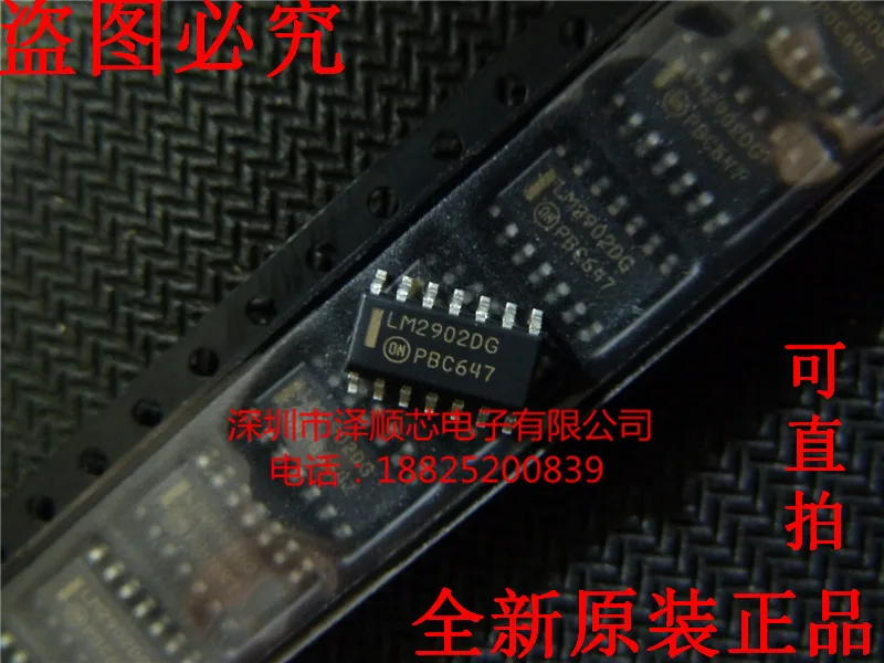 

20pcs original new LM2902DR2G LM2902DG SOP14