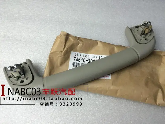 For Toyota 06-11 Camry roof handle