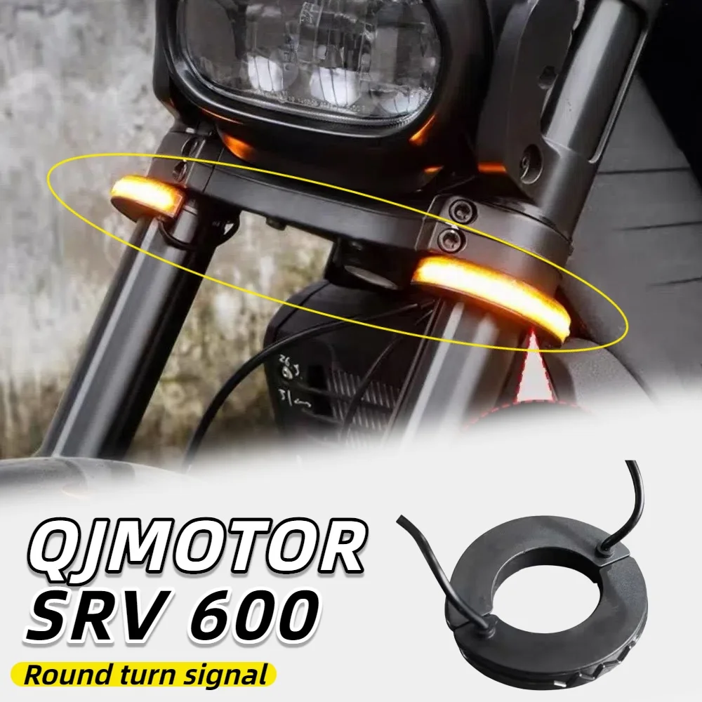 

For SRV 600 modified turn signal light Dark Flag 500 Chinchilla 500 modified LED ring turn signal light accessories