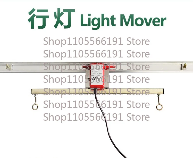 83 Inch Motor Grow Light Mover Rail System Adjustable Hydroponic Indoor Plant Light Track Kit With Reflector