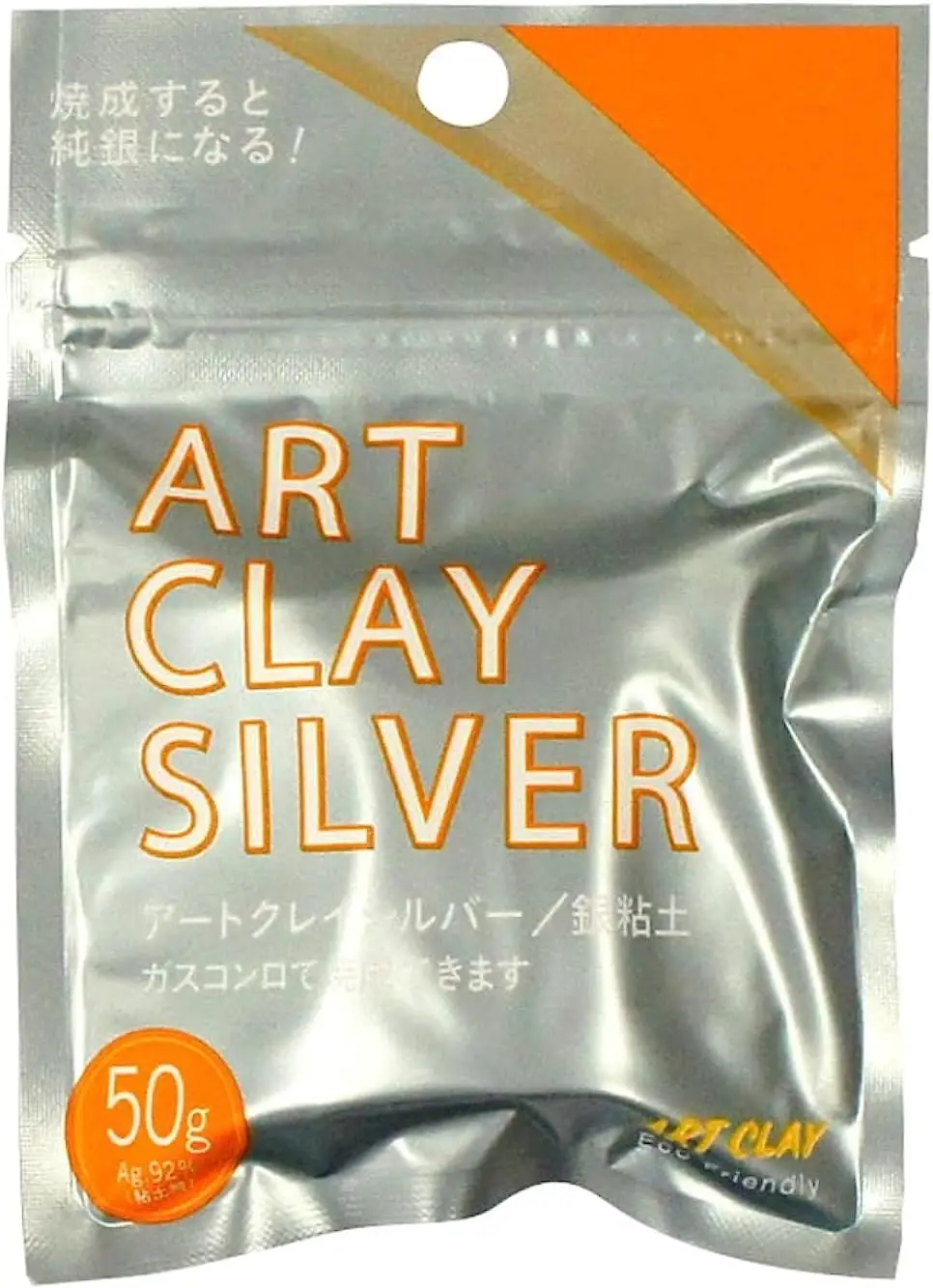 

50g New Formula Art Clay Silver Clay for Jewelry Making, High Quality & Easy to Use