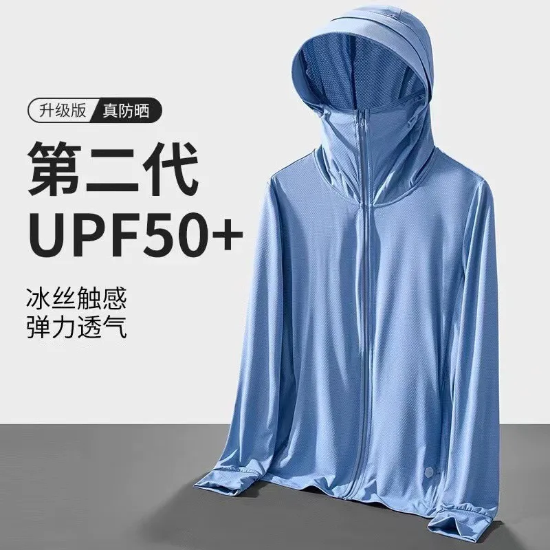 Men's Ice Silk UPF50 Plus UV Protection Sun Jacket New Summer Ultra Thin Breathable Hooded Outdoor Fishing Light Sunscreen Coat
