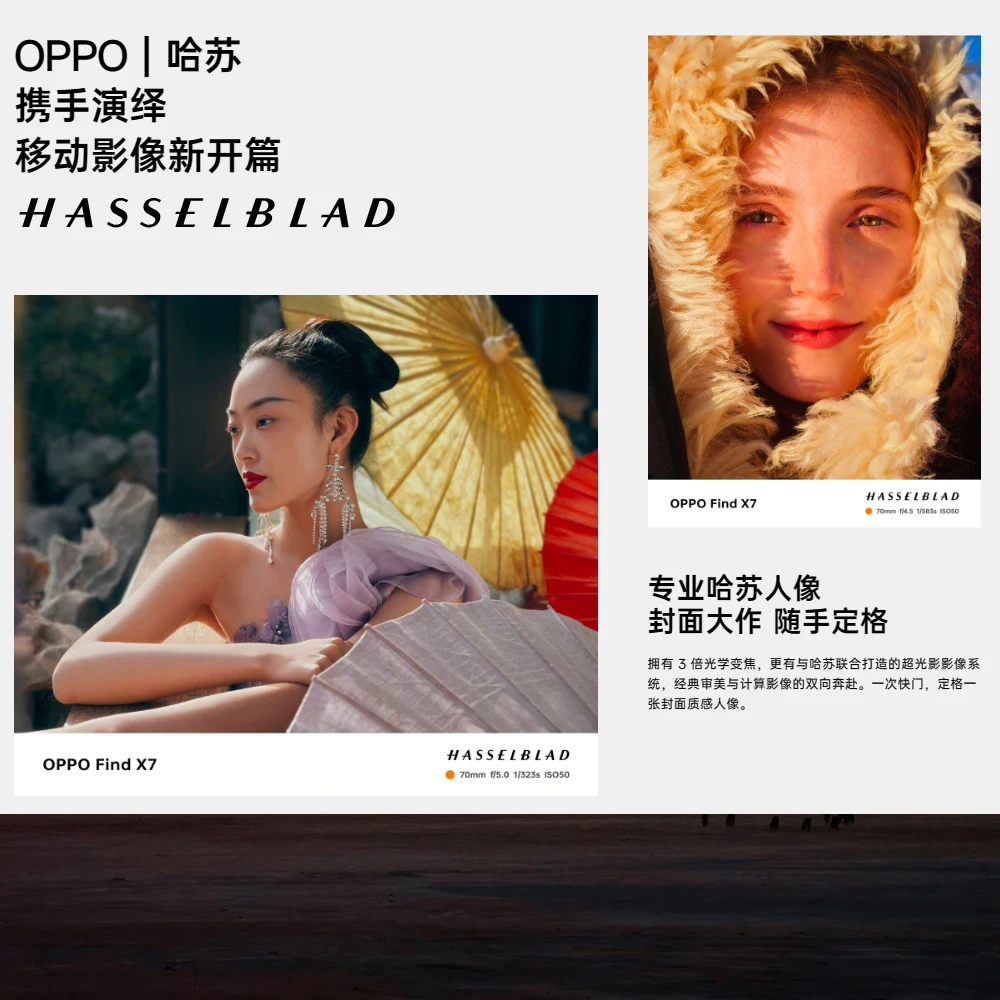 5000mAh long battery life OPPO fashion smart phone Find X7 5G full Netcom fingerprint unlock/face recognition/8GB+256GB/100W