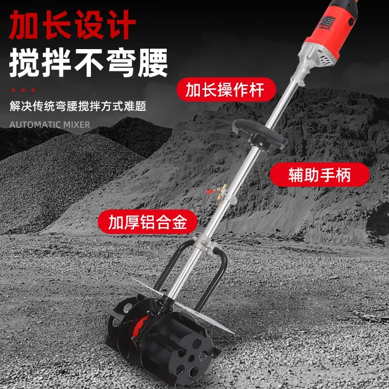 For Speed Regulation High Power Electric Cement Mortar Mixer Concrete Feed Handheld Plaster Scarifier Wholesale