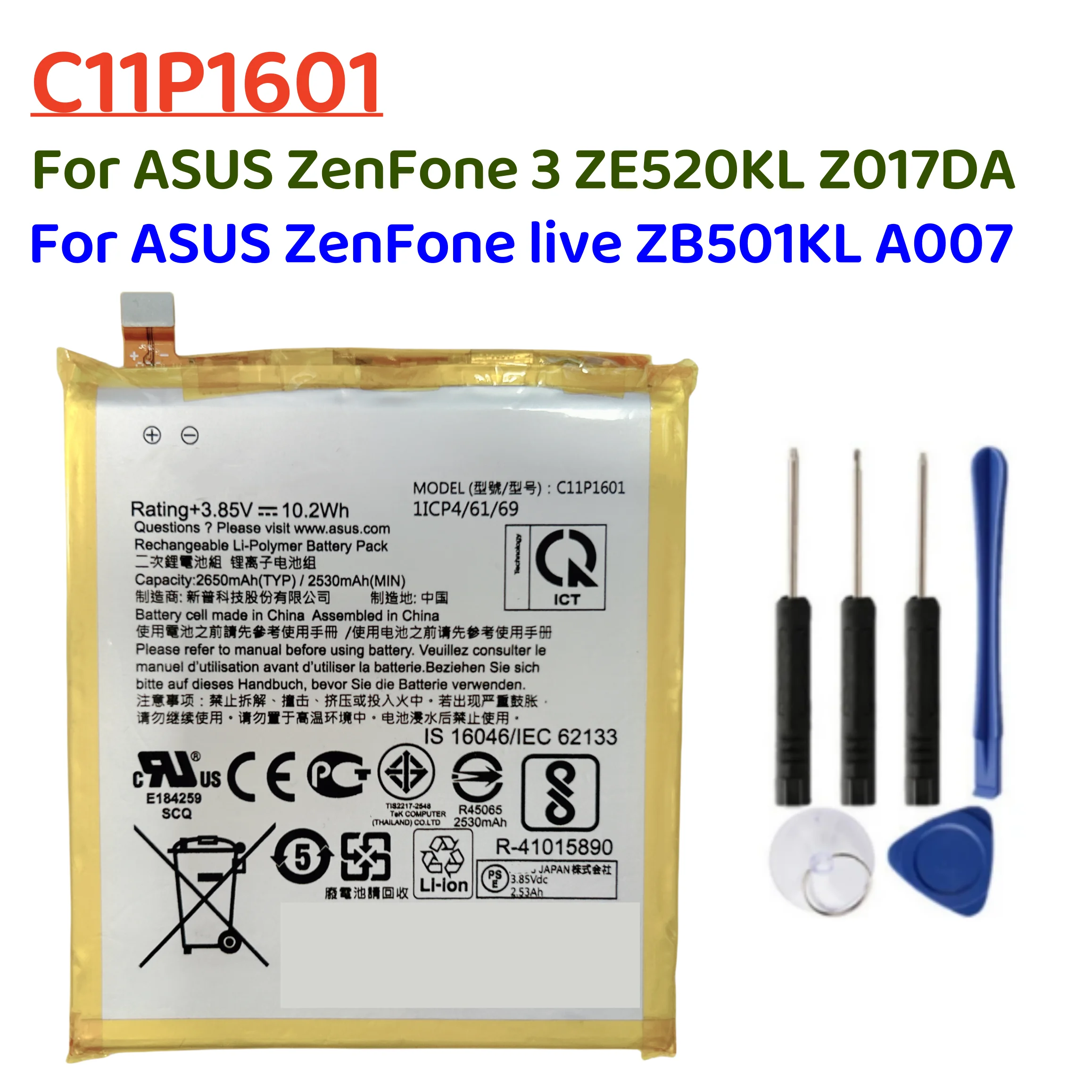 High quality 2650mAh C11P1601 Replacement Battery For ASUS ZenFone 3 ZE520KL Z017DA For ZenFone live ZB501KL A007 +free tools