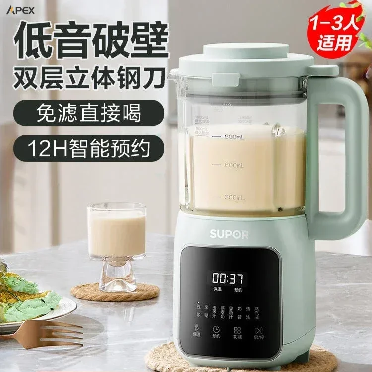 Household wall breaker. Fully auto. Soy milk machine. Small, mini. Food proc., juicer. Multifunc. Bass.