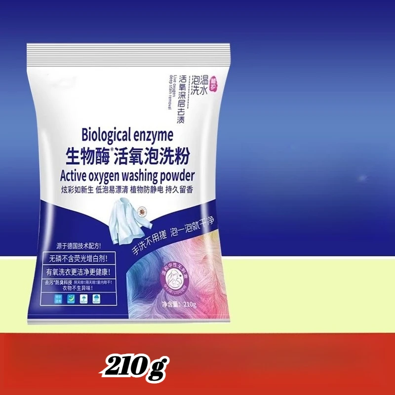 مزيل البقع القوي، التبييض، منظف الغسيل، أداة تبييض، مزيل البقع، منظف رغوة الأكسجين النشط، الاستخدام المنزلي