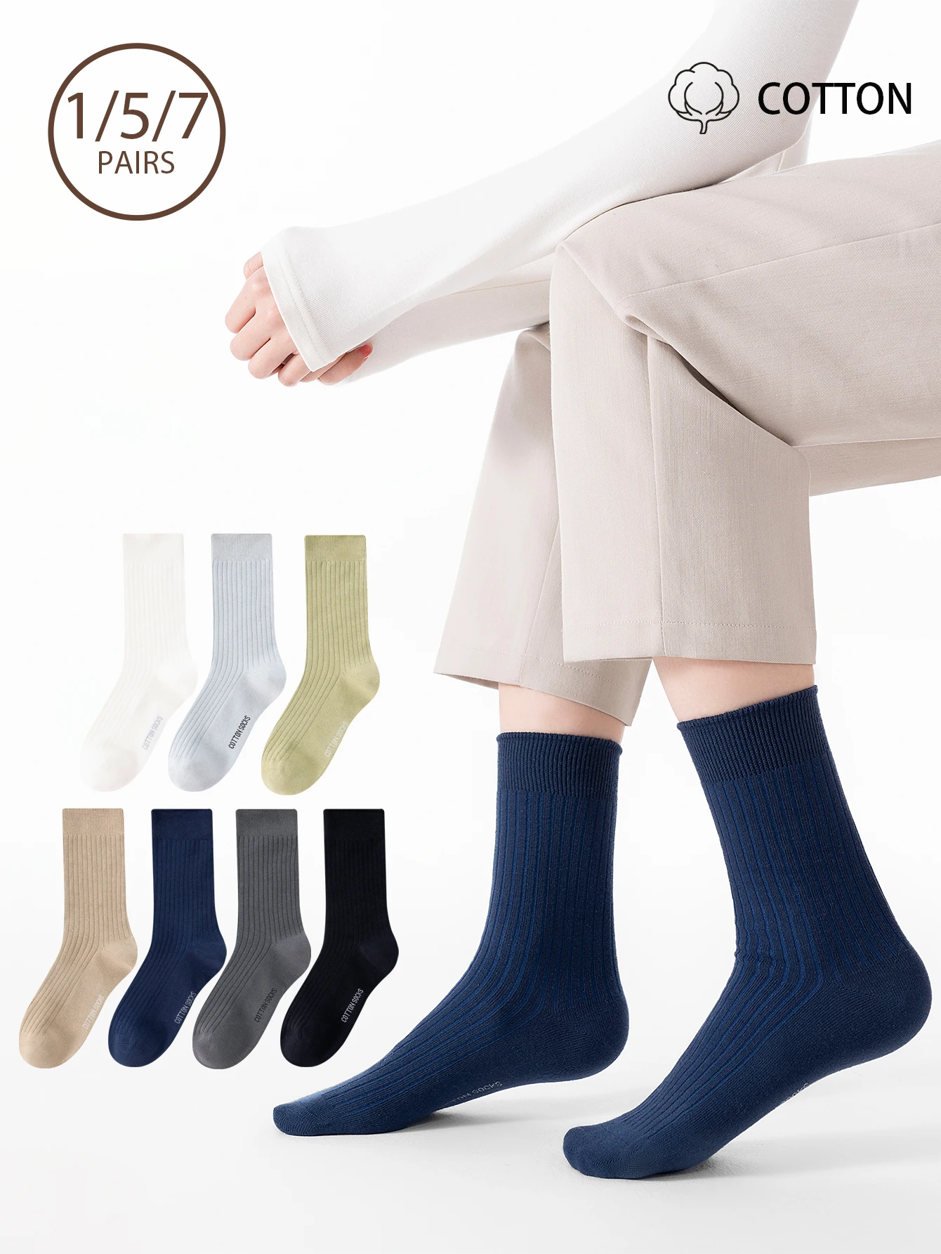 1/5/7 Pairs of Men's Vertical Ribbed Mid-Calf Socks, Cotton Blend Breathable Business Casual Socks, Daily Commuting and Work Socks for Men