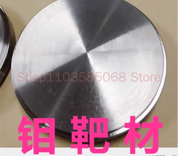 Molybdenum Target Material Circular, Square, and Barrel Shaped Magnetron Sputtering