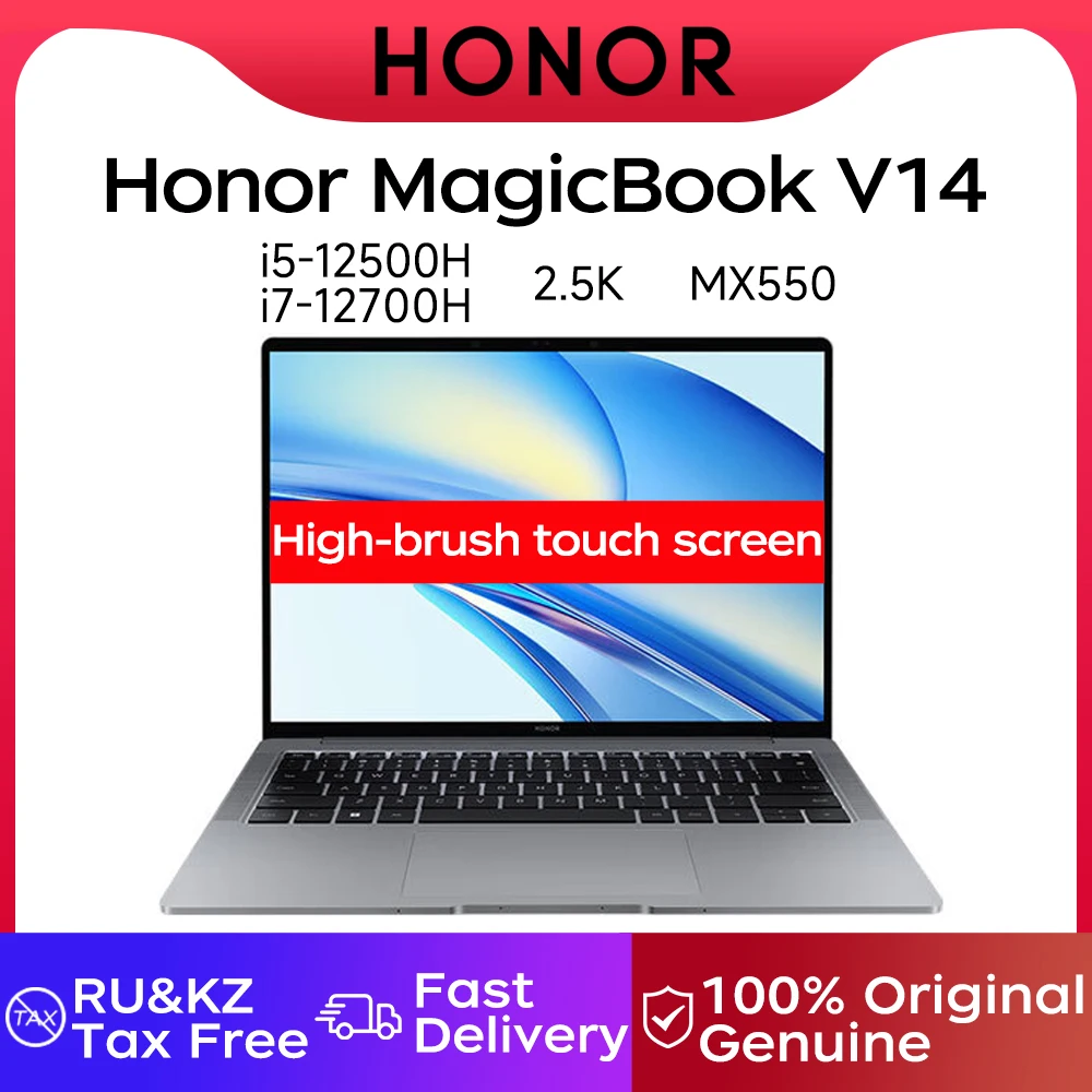 Ультралегкий ноутбук Honor MagicBook V14, 14,2 дюйма, Core I5/I7, 12500/12700H, 16 ГБ, 512 ГБ, 1 ТБ, 2 ТБ, MX550, 2,5 K, сенсорный экран Ультралегкий ноутбук Honor MagicBook V14, 14,2 дюйма, Core I5/I7, 12500/12700H, 16 ГБ, 512 ГБ, 1 ТБ, 2 ТБ, MX550, 2,5 K, сенсорный экран
