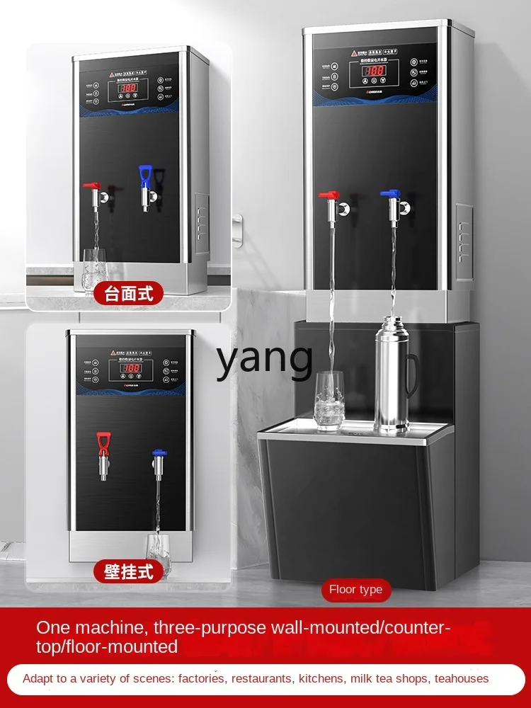 CX Commercial Full-Automatic Electric Heating Kettle Factory Water Heater Workshop Water Dispenser Hotel Water Boiler