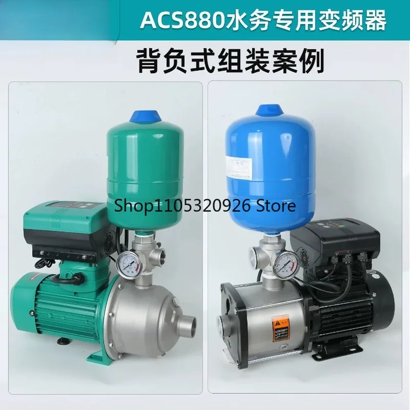 ACS880 2200KW 220V 50Hz 60Hz Single Phase Three Phase Pump VFD Frequency Inverters Converters with Pressure Sensor