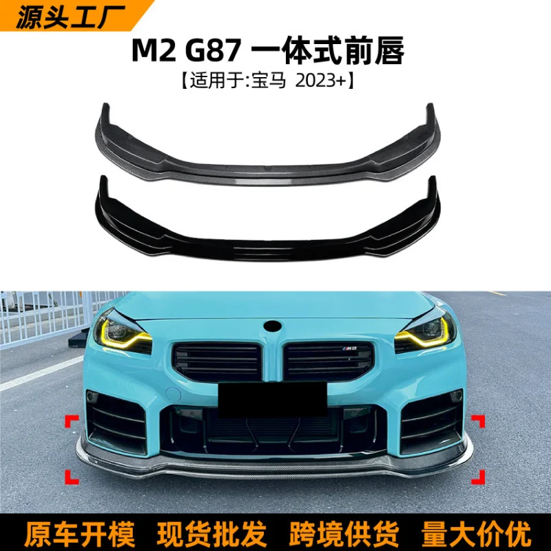 SAARSuitable for BMW M2 G87 2023+ Lip Integrated Front Splitter Spoiler Exterior Modification Accessories