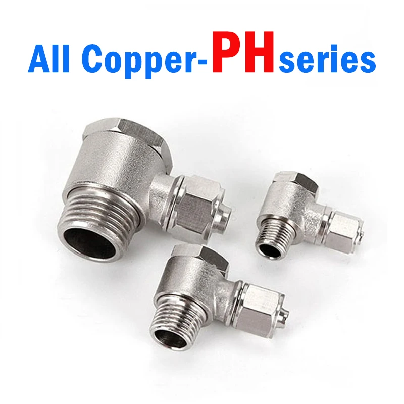 Copper Hinged Right Angle PH Pneumatic Quick Connector PH4/6/8/10/12-01/02/03/04/M5 Thread G-type