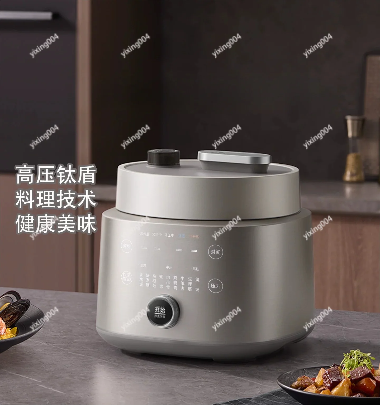 Pure Titanium Electric Pressure Cooker Dual Use Rice Cooker Multifunctional Household Small Kitchen Appliance