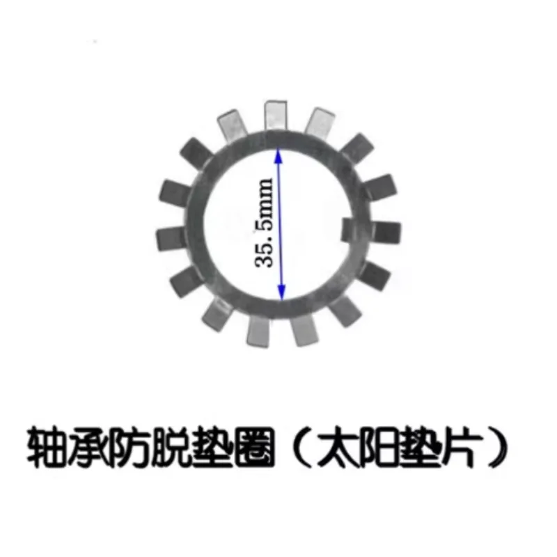 

For Taiwan Milling Machine Accessories R8 Bearing Anti-falling Sun Gasket