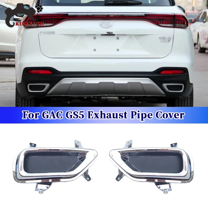 

Для GAC GS5 2019 20 21 22, накладка на глушитель заднего бампера, рамка выхлопной трубы заднего цилиндра, задний конец выхлопной трубы
