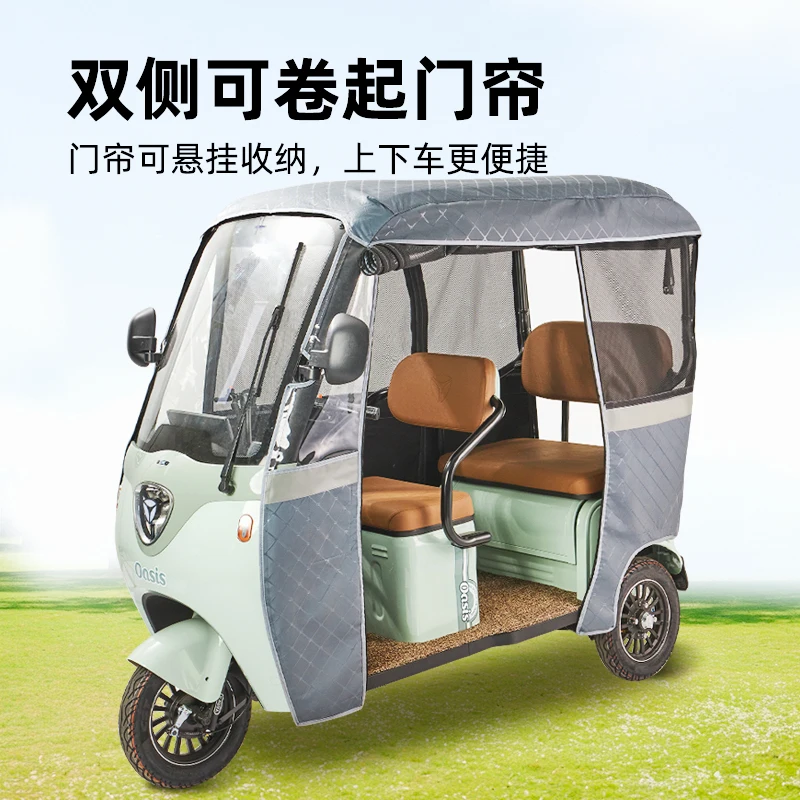 New electric tricycle canopy integrated canopy Jinpeng pm PA2 PA3 special rain curtain windshield canopy