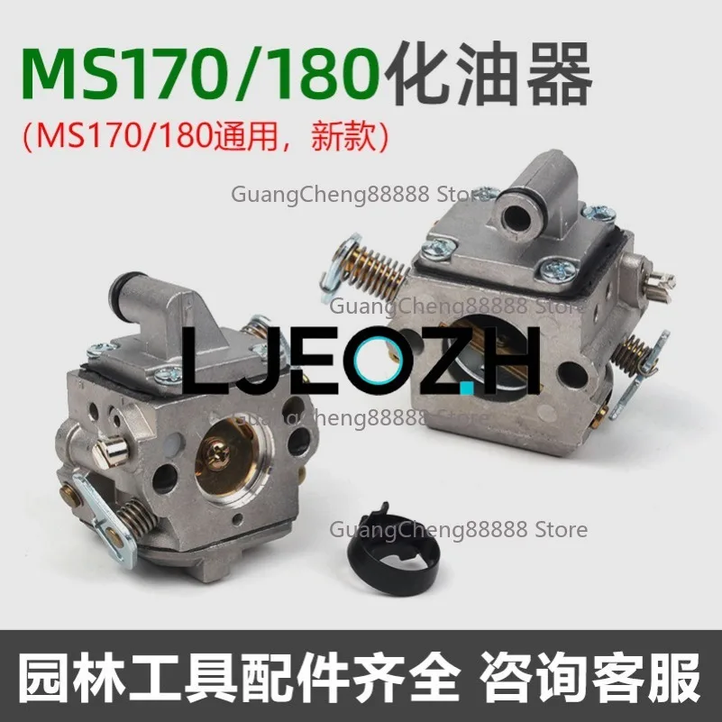 For Steele MS170/180 Chainsaw Carburetor New Logging Saw Diaphragm Carburetor Universal Accessories
