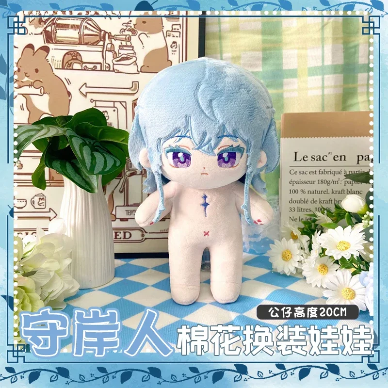 Juego de 20cm Wuthering Waves The Shorekeeper muñeco de peluche peluches con ropa figura de Anime juguetes colección de marionetas regalos