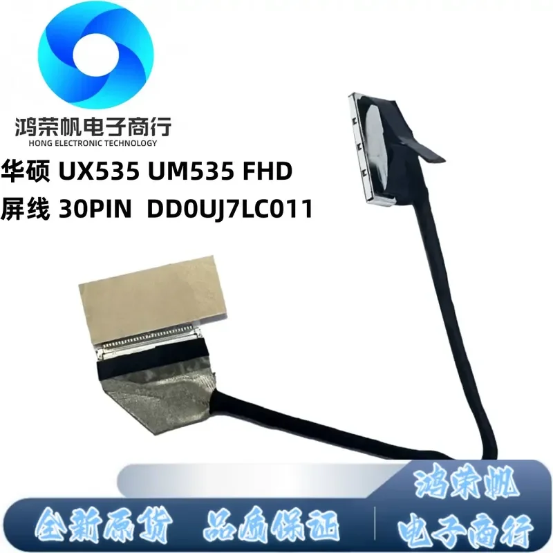 For ASUS UX535 UM535 FHD screen cable 30PIN DD0UJ7LC011