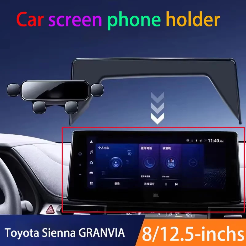 

For Toyota 2021-2024 Sienna GRANVIA 8/12.5-inchs Car screen phone holder Screen navigation bracket Mobile navigation bracket