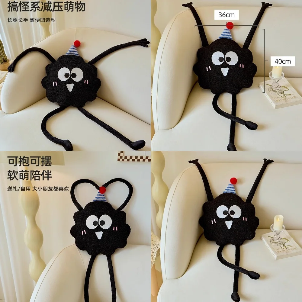 

Плюшевая игрушка-подушка «Черный угольный шар» для кошек и собак, забавная мягкая игрушка с длинными руками для декора дивана и спальни, уютная лежанка для питомцев