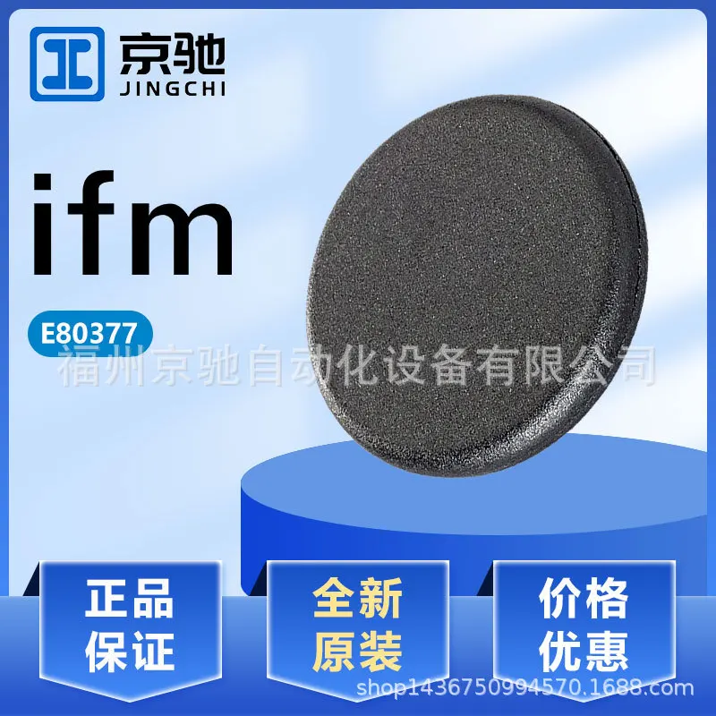 2025 Ifm Ifm Sensor…