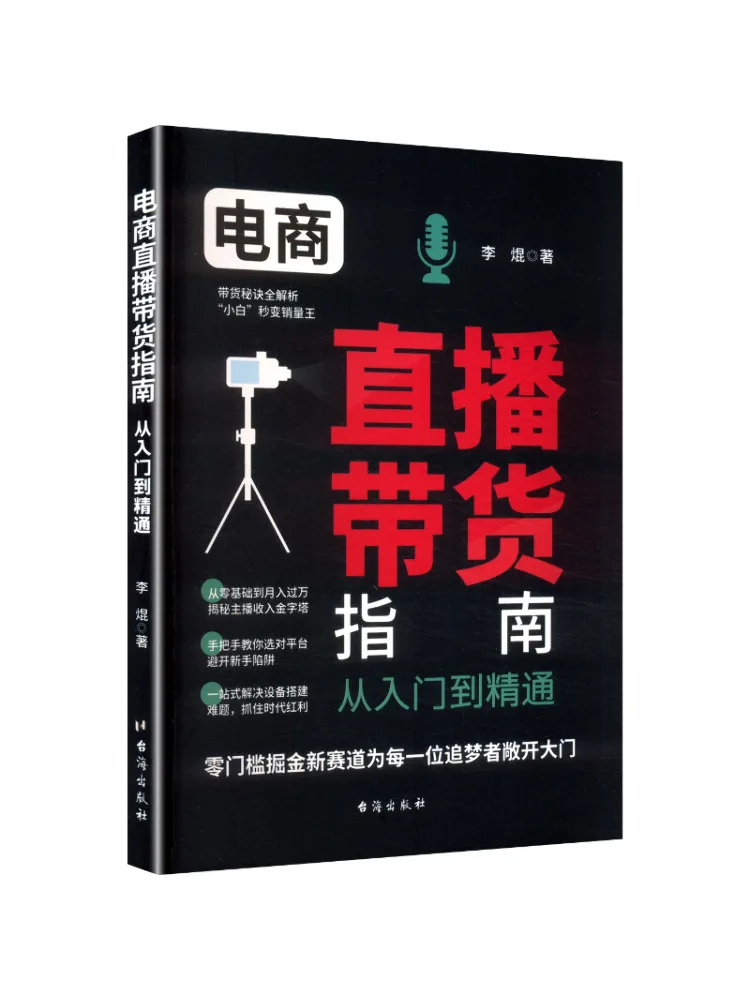 : Üzleti és befektetési készségek