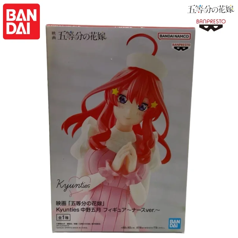 بانداي متوفر في المخزون الأصلي بانبريستو ناكانو إتسوكي نموذج دمية العلامة التجارية الجديدة محاصر عمل الشكل الرسوم المتحركة الأجهزة الطرفية شخصيات أنيمي #1