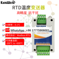 Platinum resistance temperature measurement PT100 PT1000 high precision sensing RTD