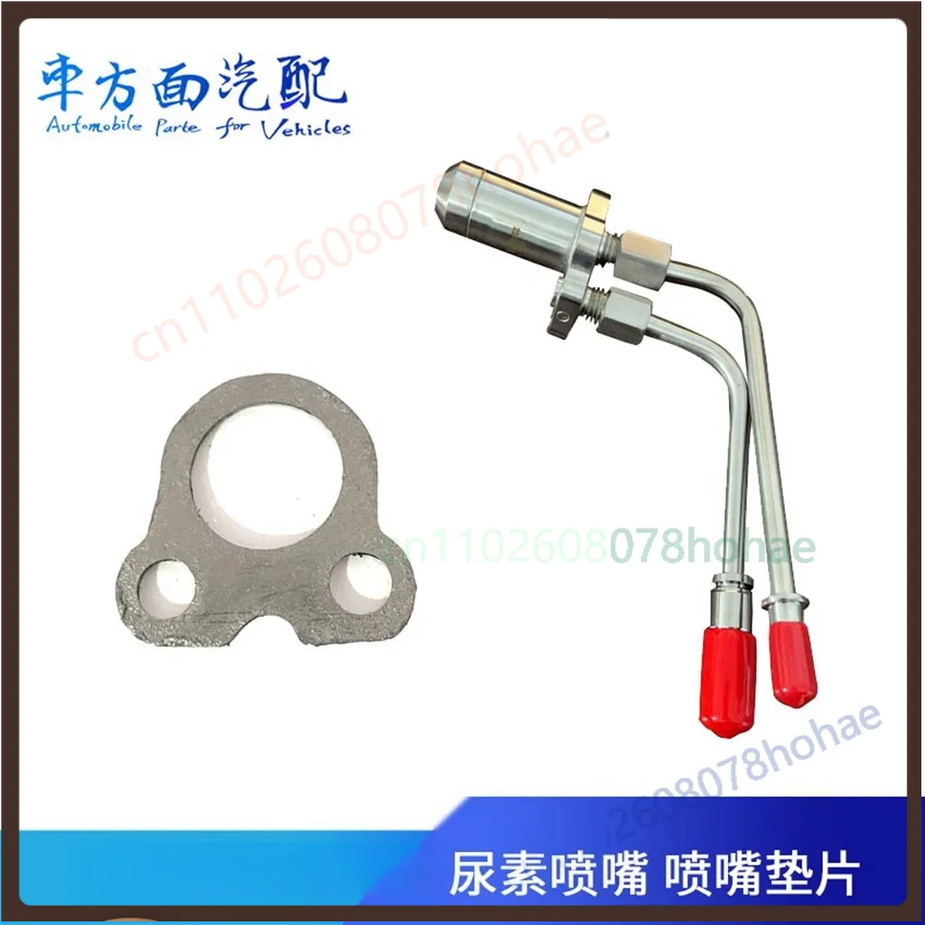 

For Dinex Urea Nozzle Gasket Seal Washer