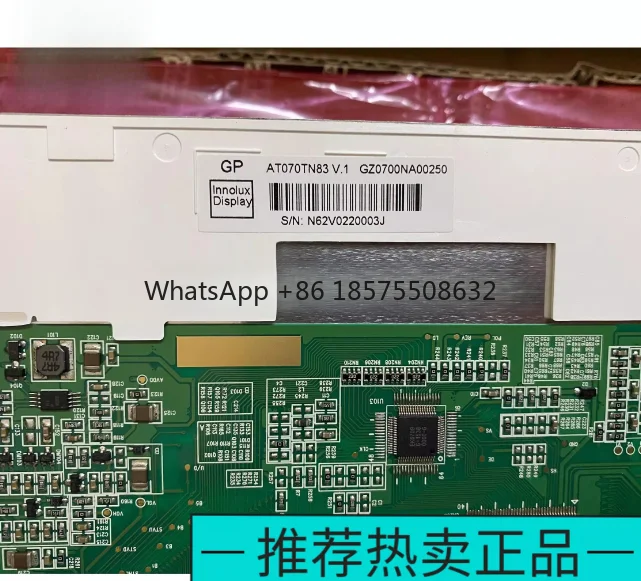 7-inch AT070TN83 V.1 AT070TN84 can be equipped with a touch screen driver board