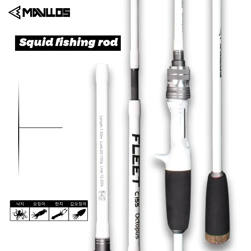 mavllos flexet ultraleve carbono polvo vara de pesca lula hairtail fundicao rod agua salgada jigging lure m dica 20120g 01