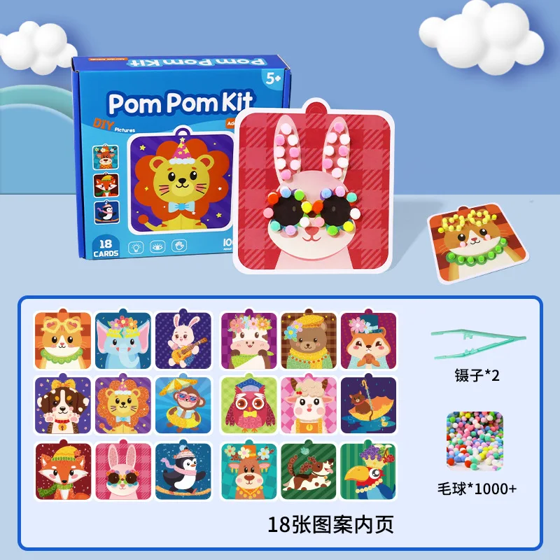 DIY Pom-pom Sticker Kit | Educational Parent-Child Toy for Kids, Kids Gift