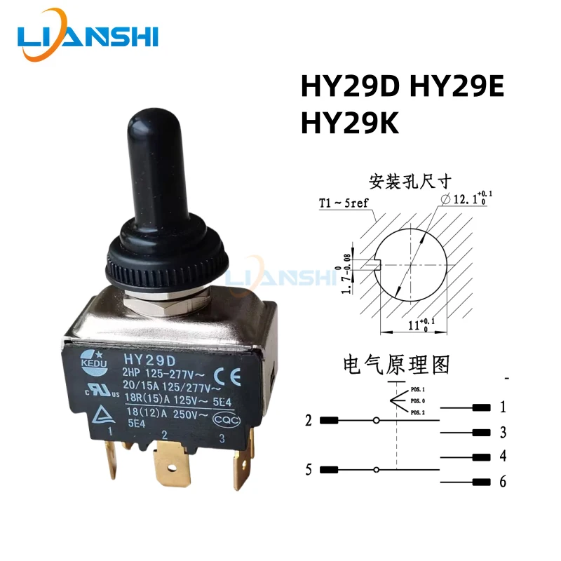 4/6/9 Pin Toggle Switch HY29E HY29D HY29K 2 or 3 Positions Swing Lever Rocker Switch For Electronic Equipment