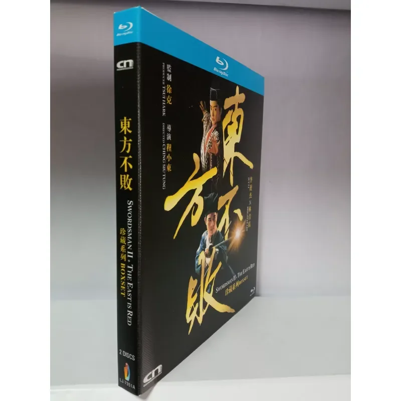 Blu-ray Disc Oriental Undefeated II Collection Series Starring Jet Li Qingxia Lin Hong Kong Version 2-disc Package