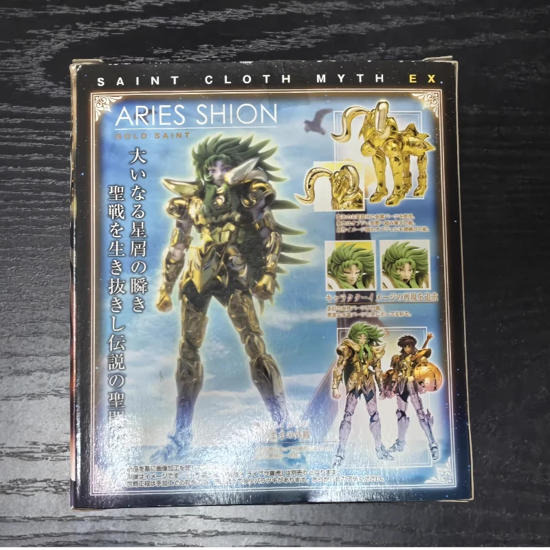 Spot New Product Sa…