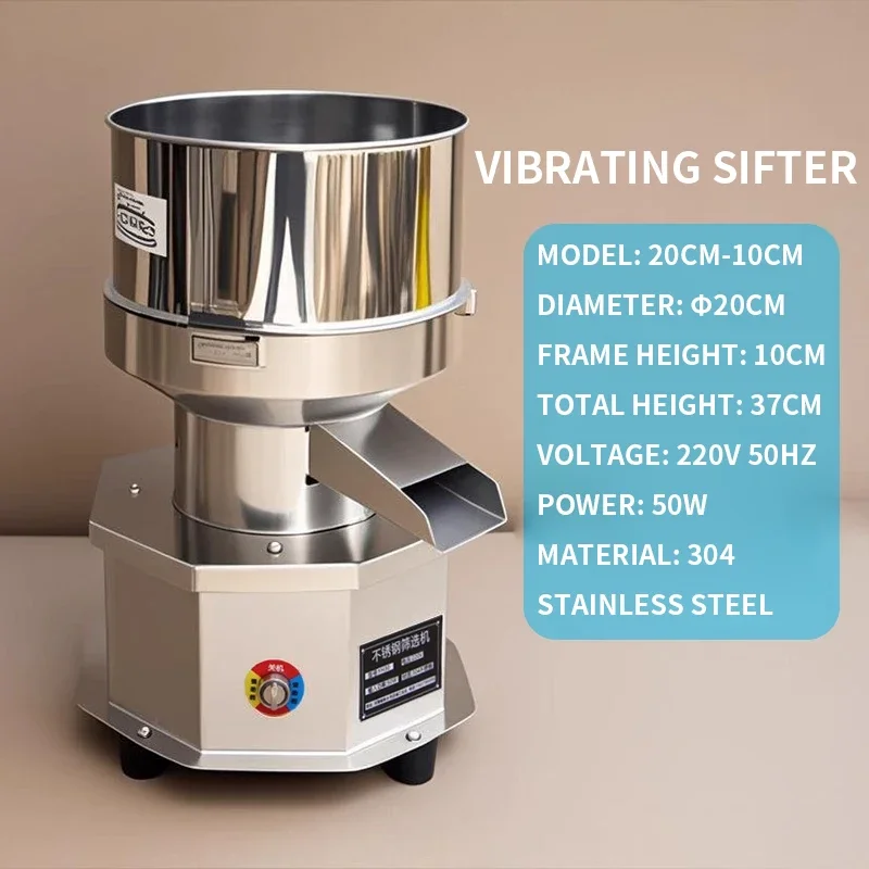 Stainless Steel Vibrating Sifter Electric Powder Sifter For Herbal Wood Food Compact Sieve Machine