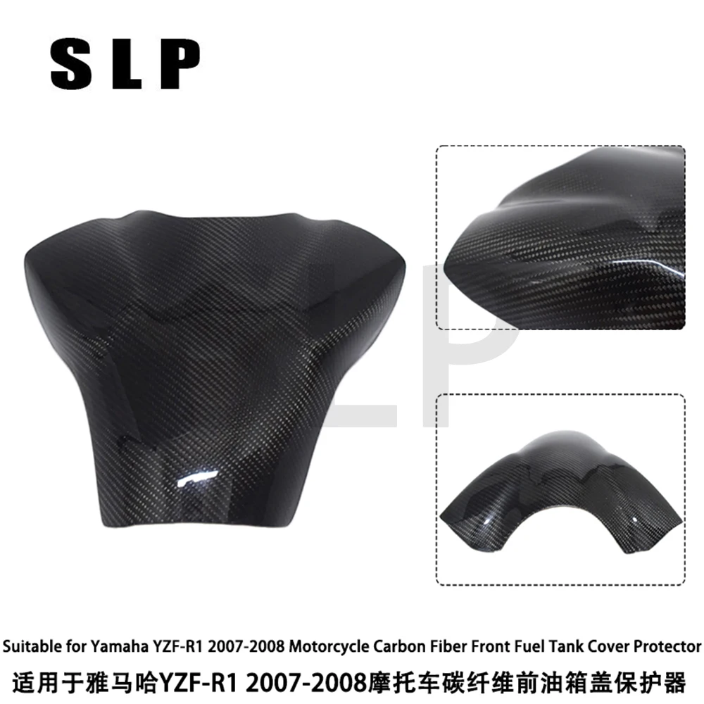 

Подходит для мотоцикла Yamaha YZF-R1 2007-2008, передняя защита топливного бака из углеродного волокна