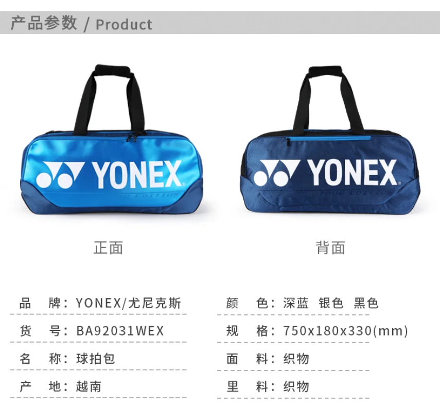 YONEX-mochila de tenis de bádminton para hombre y mujer, bolsa cuadrada con correa de gran capacidad, compartimento para zapatos independiente,